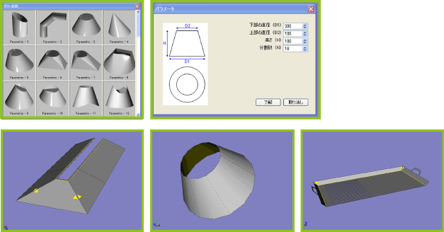 3D CAD（立体図面）